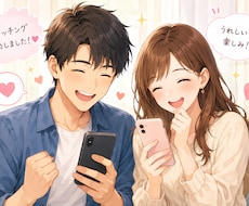 AIでいいねを激増させます！私が代わりに作ります AIでモテるプロフィールを24時間以内に作成します！