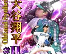 プロ野球選手の加工画像作ります イメージ1