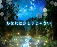 年代性別も関係なく 否定批判なしにおききします 心が苦しいさみしい-᷅_-᷄少しでも聞いて欲しい(>_>)