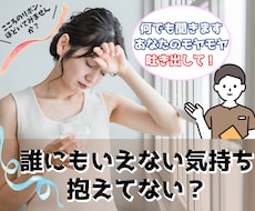あなたの悩み、男性カウンセラーが受け止めます 涙の止まらない夜、話すだけでもう少し楽に
