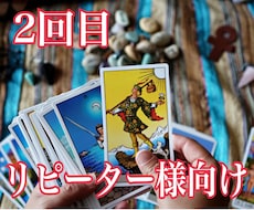 あなたのお悩みタロットで占います イメージ1