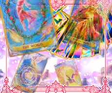出逢いがない…霊感タロットで☆出逢い☆を視ます 自分が変われば、良い出逢いがあります☆孤独から脱却しましょう