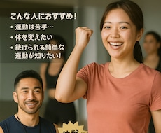 購入者だけのプレミアムサービス！私が直接指導します イメージ1