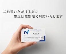 グラフィックデザイナーが名刺デザインを作成します イメージ1