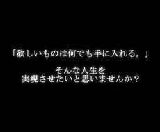 お金の稼ぎ方の本質を教えます イメージ1