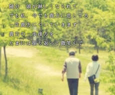 作詞で悩んでいるあなたのお手伝いします 思うような歌詞が浮かばずお困りの方にオススメ！