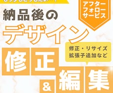 リピーター様限定｜納品後のデザイン変更いたします 色味や日付を変えての再入稿など、充実のアフターフォロー！