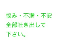 お客様のご要望何でもやります 普段言えないこと、やってもらえない事なんでもやります！