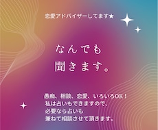 なんでも話し合いましょう！あなたの心に寄り添います イメージ1