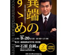 注目され、ニーズに応える魅力的なポスターを作ります イメージ1
