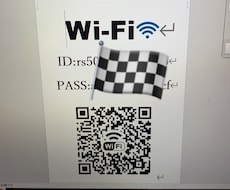 Wi-Fiの読み込みポップ作ります イメージ1