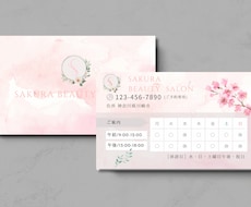 リピート様専用になります 印刷　修正リピート様専用ページ