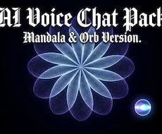 AI音声チャットに光るオーブを組み込みます。ます イメージ1