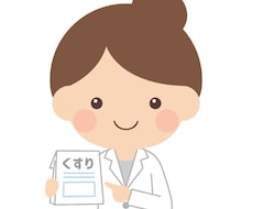 家族が今飲んでいるお薬を減らす方法伝えます イメージ1