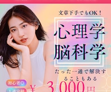 １通完結☆恋愛チャネリング分析鑑定します イメージ1