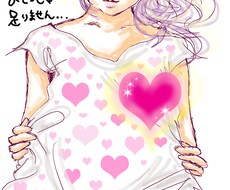 浮気、不倫しやすい傾向あり？　鑑定します もしかしたら、それは宿命かもしれません