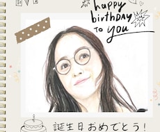 お気に入りの写真を模写してリアルな似顔絵を描きます イメージ1