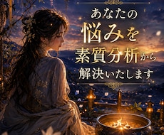 悩んでいる方の脳分析から解決カウンセリングします イメージ1