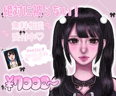 性別問わず厚塗りで可愛いイラストを制作します イメージ1