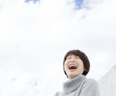 なんだかモヤモヤしていませんか？お話しお聞きします イメージ1