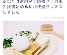 ブログの立ち上げから収益化するまでサポートします イメージ1
