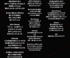大切な恋人に向けたラブソング歌詞を提供します イメージ1