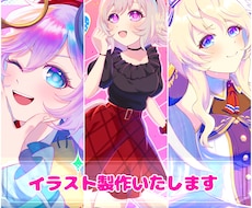 かわいくてかっこいいキラキラなイラストを描きます イメージ1