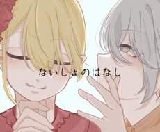 一枚絵を中心に描きます イメージ1