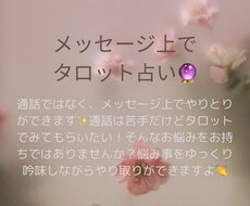 個人鑑定！どんなお悩みも占います 悩みを抱えている全ての方々へ　丁寧に占います