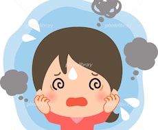 悩み事、不安なんでも聞きます イメージ1