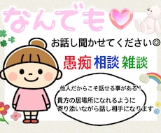心温まる居場所へ◎/どんな話にも寄り添います イメージ1