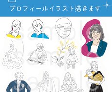 SNS用のアイコン描きます イメージ1