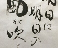 水墨画で好きな動物、キャラクターを書きます イメージ1