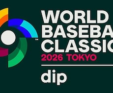 WBC日本戦のチケット購入方法を教えます イメージ1