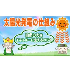 アイキャッチ画像作成します 目立つアイキャッチ作成します☆（初回は1枚で500）