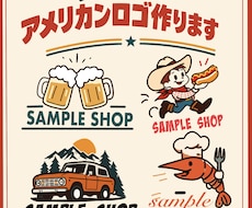 おしゃれなレトロアメリカンロゴを制作します イメージ1