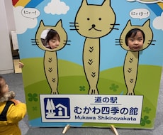 北海道道の駅スタンプラリー代行します イメージ1