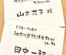 結婚式の招待状☆可愛く代筆致します イメージ1