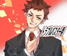 適当にひまつぶし、雑談します イメージ1