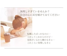 仕事の悩みお聴きします イメージ1