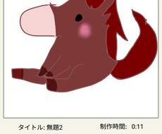 下手ですが、真剣に書かせていただきます イメージ1