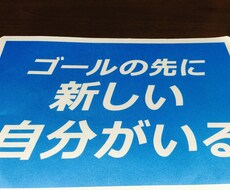 スポーツ相談待ってます イメージ1