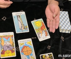 タロットで気になる人の気持ち占います ！24H以内をお約束。濁さずきちんと全てお伝えします。