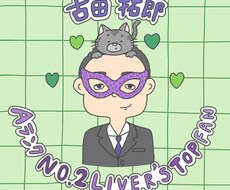 吐き出せばスッキリします イメージ1