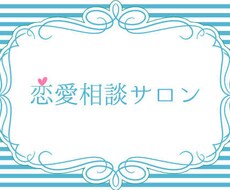 あなたの悩みをぱっと解決します イメージ1
