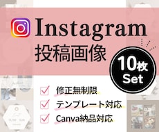 世界観を大切にしたインスタ画像つくります お得すぎ！10枚で5000円！