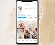 セミオーダーでお子様のインスタの固定投稿を作ります イメージ1