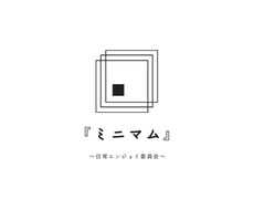 飲食店（ミニマム）開業についてお答えいたします イメージ1