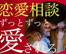 元人気キャバ嬢が真摯に恋愛相談を伺います イメージ1
