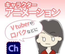 アニメーション【格安最速納品】作成します イメージ1